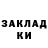 Кетамин VHQ DV BK