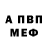 КЕТАМИН VHQ Yash Mohta