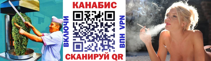 Печенье с ТГК марихуана  Мураши 