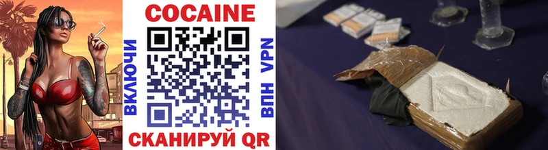 COCAIN Боливия  где купить наркотик  OMG   Мураши 