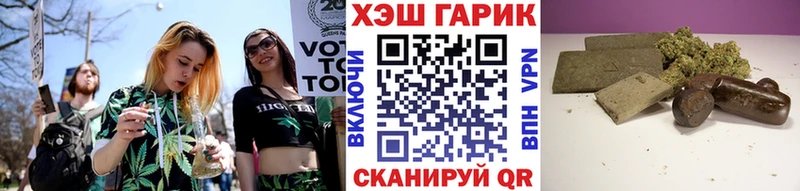 ГАШ хэш  Мураши 