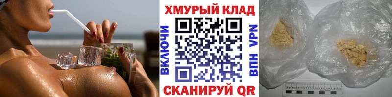 кракен зеркало  Мураши  даркнет Telegram  ГЕРОИН VHQ 
