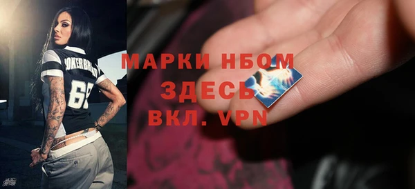 марки nbome Алексеевка