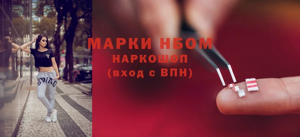 марки nbome Алексеевка