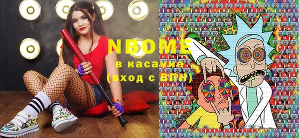 MESCALINE Алексин