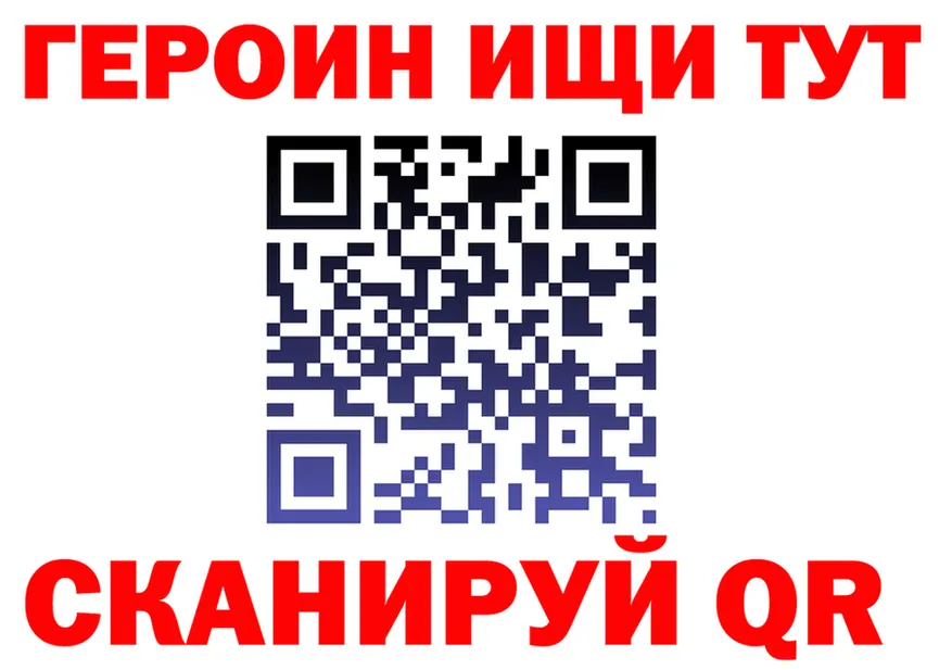БУТИРАТ BDO tor shop MEGA Мураши