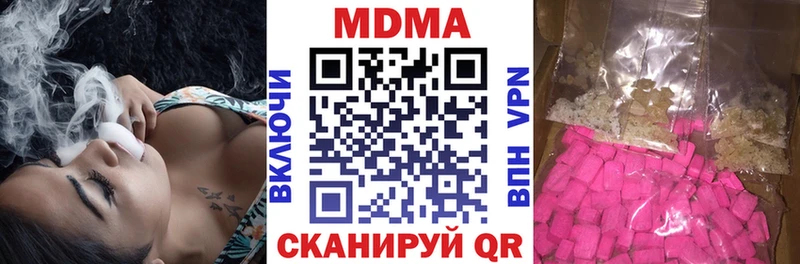 mega tor Мураши MDMA молли