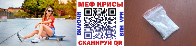 mega маркетплейс  сколько стоит  Мураши  Мефедрон mephedrone 