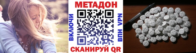 где найти   Мураши  Метадон кристалл 