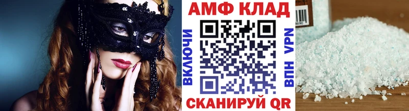 площадка какой сайт  Мураши  Метамфетамин витя  наркошоп 