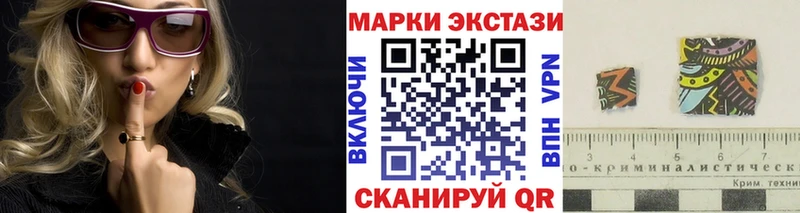 Марки NBOMe 1,8мг shop наркотические препараты Мураши купить наркотик