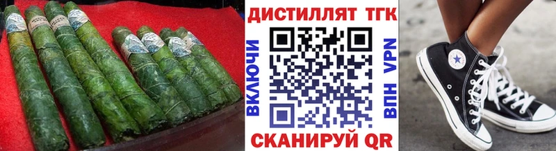 как найти наркотики  Мураши  Дистиллят ТГК вейп с тгк 